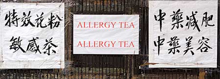alergia